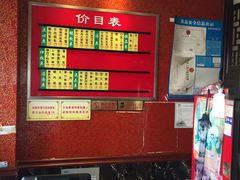 -小姜锅贴(凤凰街店)