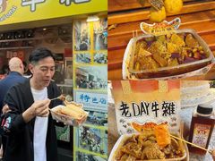 -老day牛杂(官也街总店)