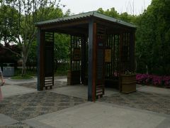 -昆山城市生态森林公园