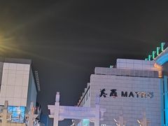 -美罗百货(观前店)