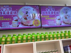 -味多美蛋糕(杨闸环岛店)