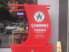 -易裕和·长沙米粉(竹塘西路店)