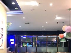 大堂-夏日玛莉西餐厅(岳阳花板桥步步高店)