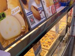 -墨茉点心局(国金街店)