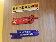 -麦当劳(开平潭江店)