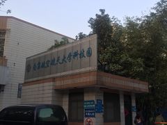 -南京航空航天大学(明故宫校区)