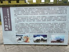 -大嶝英雄三岛战地观光园