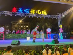 -渔家火锅·海鲜自助餐·演艺(亚龙湾天域酒店)