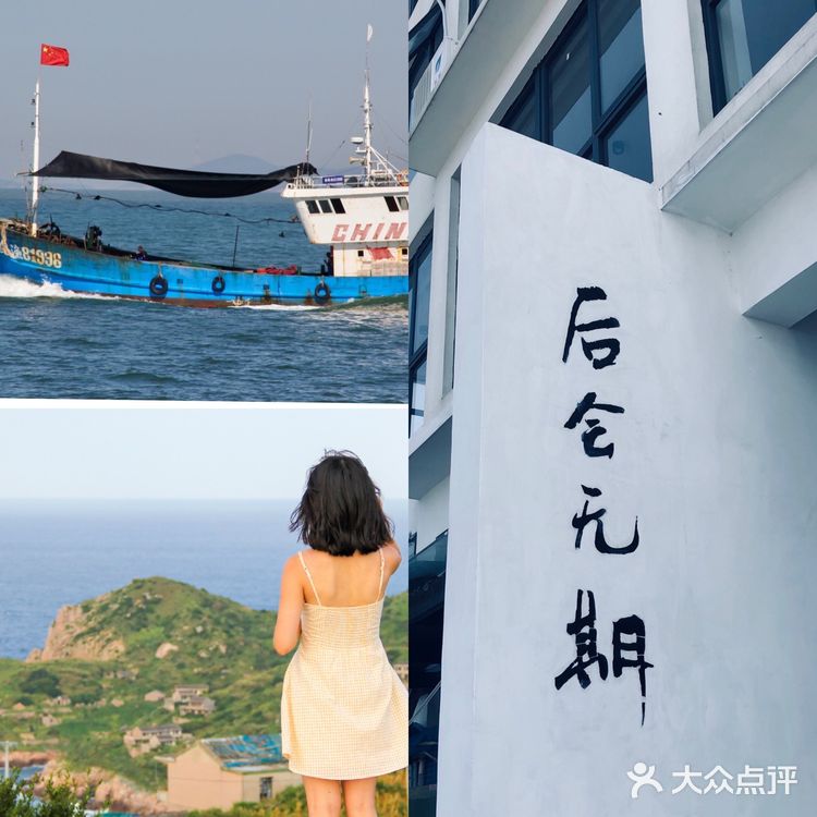 十一黄金周｜上海周边游：距离江浙沪最近的海岛！