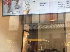 -德克士(前门店)