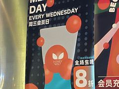 -蜜和麦精酿啤酒吧honey&malt(桐梓林店)