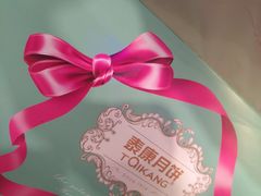 -泰康食品(南京东路店)