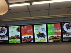 -都士牧人现烤牛肉干