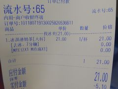 -50岚(天钥桥路店)