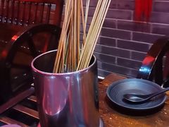 -乐山串串香老火锅(鼓楼店)
