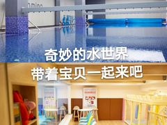-酷游亲子游泳中心