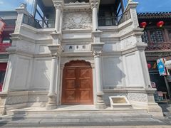 -鲜鱼口巷