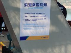 -美心红酒小镇游乐园