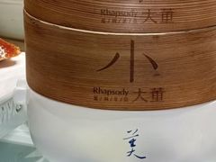 -小大董·烤鸭(王府井apm店)
