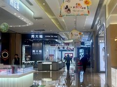 -吾悦广场(南京鼓楼店)