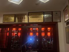 -钦善斋(武侯祠店)