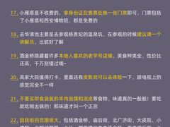 -大雁塔北广场音乐喷泉
