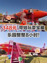 -大美儿童世界(奥林匹克水上公园店)