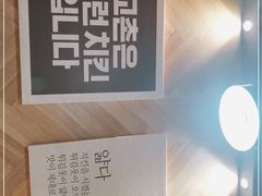 -Kyochon1991校村(共和路店)