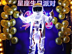 -好乐迪(张扬路八佰伴店)