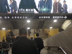 -海淀黄庄(地铁站)