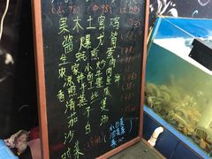 -七鲜渔港美食餐厅(巽寮湾海景店)