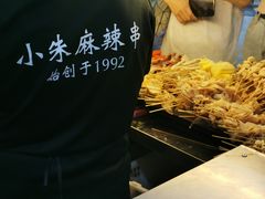 -小朱麻辣串(益民街店)