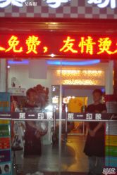 DSC_0128-飞雨言美容美发