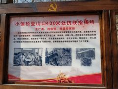 -三块石国家森林公园