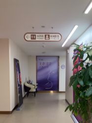 -杭州海亮医院 · 禾芸嘉医美中心