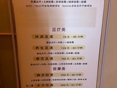 -北方暖暖温泉洗浴(沈阳北站店)