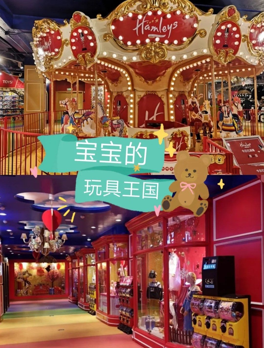 夏季遛娃/杭州一家玩具王国/价格超级美丽