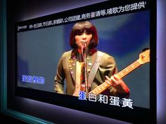 -唛歌KTV(城西银泰店)