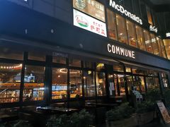 门面-COMMUNE幻师(五角场店)