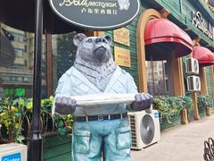 -卢布里西餐厅(总店)