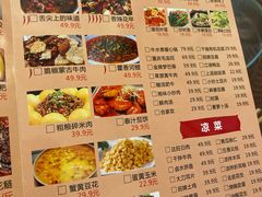 菜单-达旺·鸡毛店(巴南万达店)
