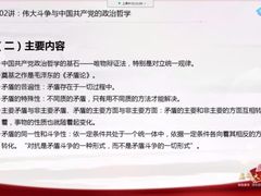 -广州老年大学