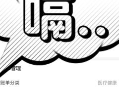 -上海市第一人民医院(松江南部)