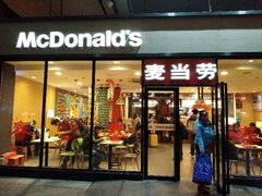 门面-麦当劳(厦门北站店)