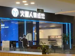 -红星美凯龙(上海沪南店)