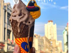 -麦当劳(温州人民路店)