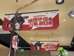 -海底捞火锅(璞丽中心店)
