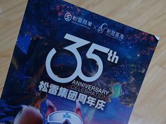 -松雷商业(南岗店)