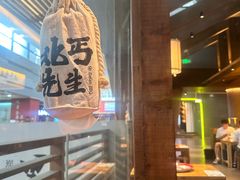 -大悦城(沈阳中街店)