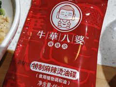 -牛华八婆麻辣烫(龙湖U城店)